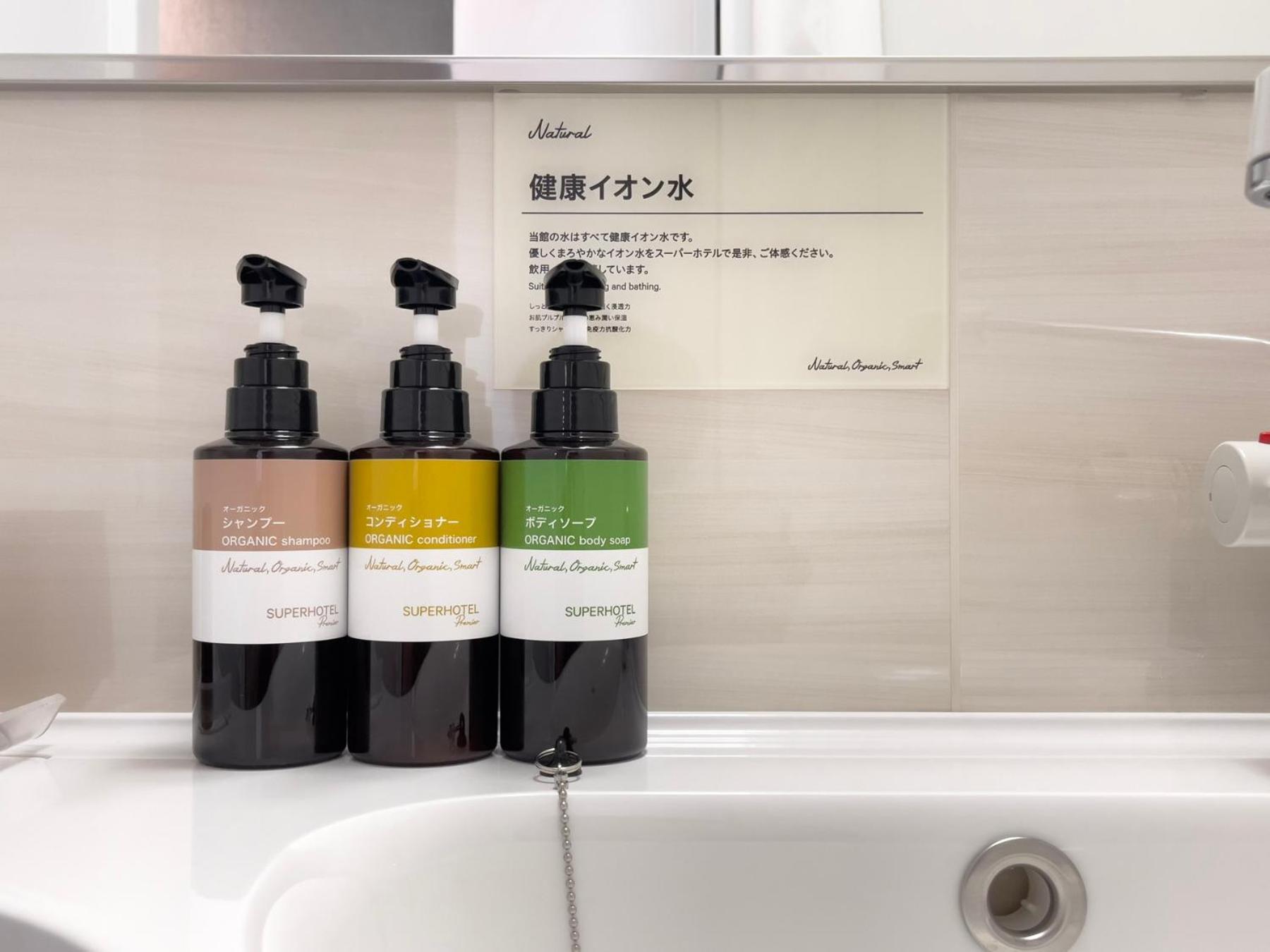 Super Hotel Premier Ikebukuro Natural Hot Spring โตเกียว ภายนอก รูปภาพ